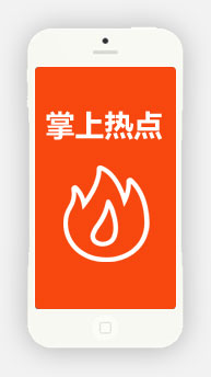 白癜风常识